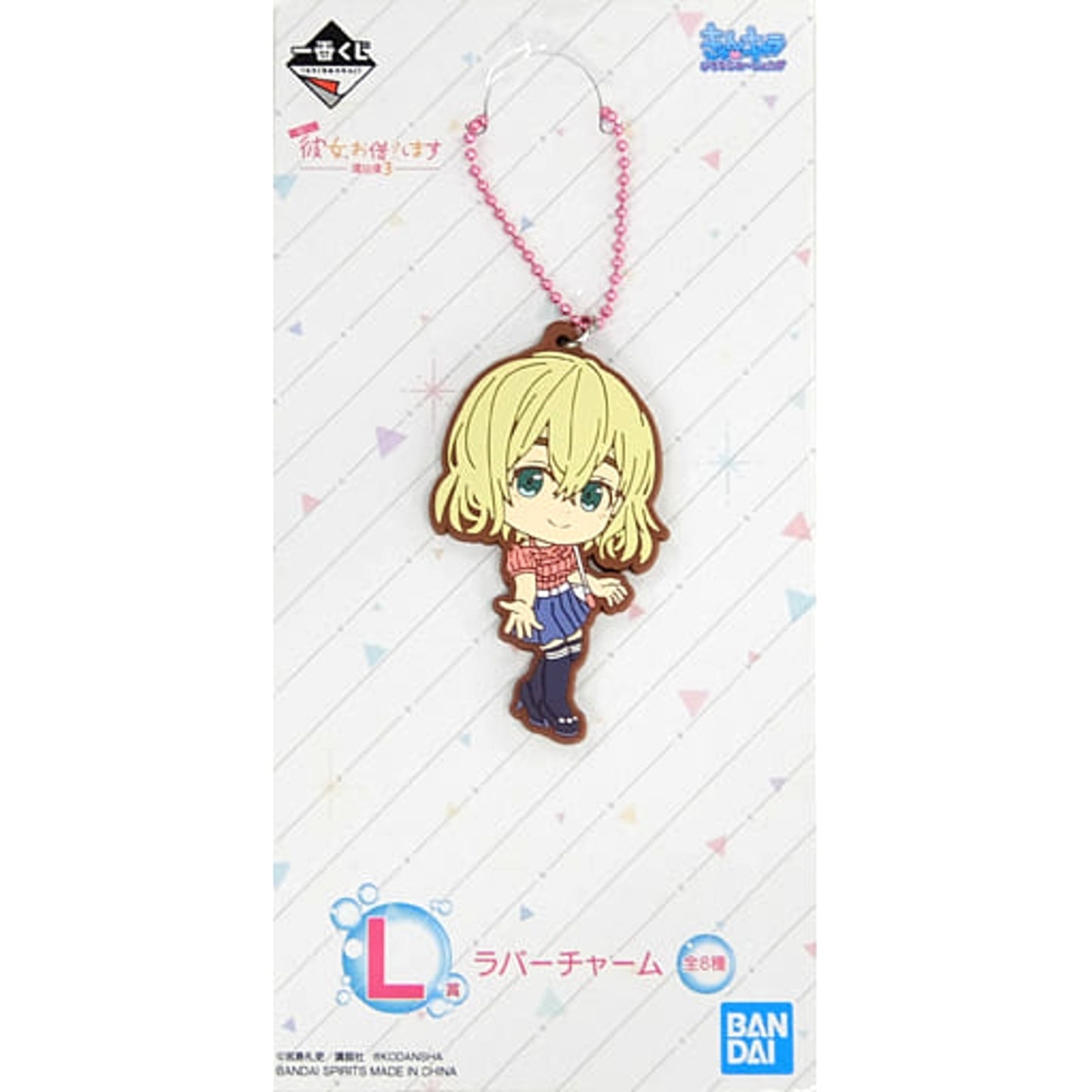 Rent-a-Girlfriend Nanami Mami Newly Drawn Illustration Ichiban Kuji Satisfaction Level 3 Rubber Charm Kyunchara Illustrations Prize L Charm [USED]