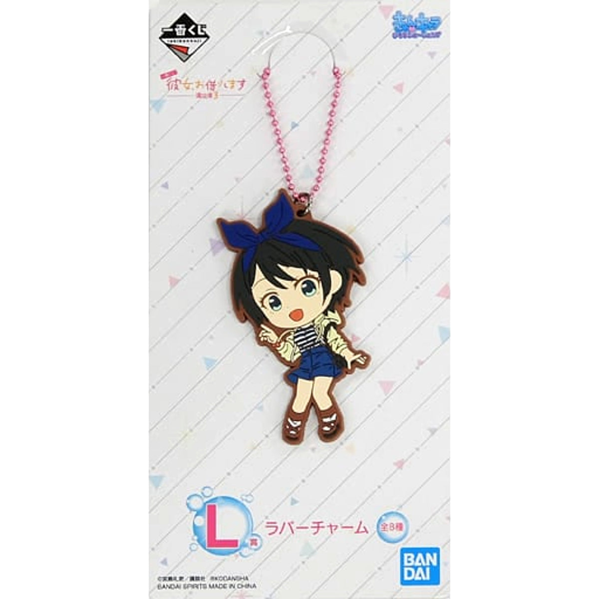 Rent-a-Girlfriend Ruka Sarashina Newly Drawn Illustration Ichiban Kuji Satisfaction Level 3 Rubber Charm Kyunchara Illustrations Prize L Charm [USED]