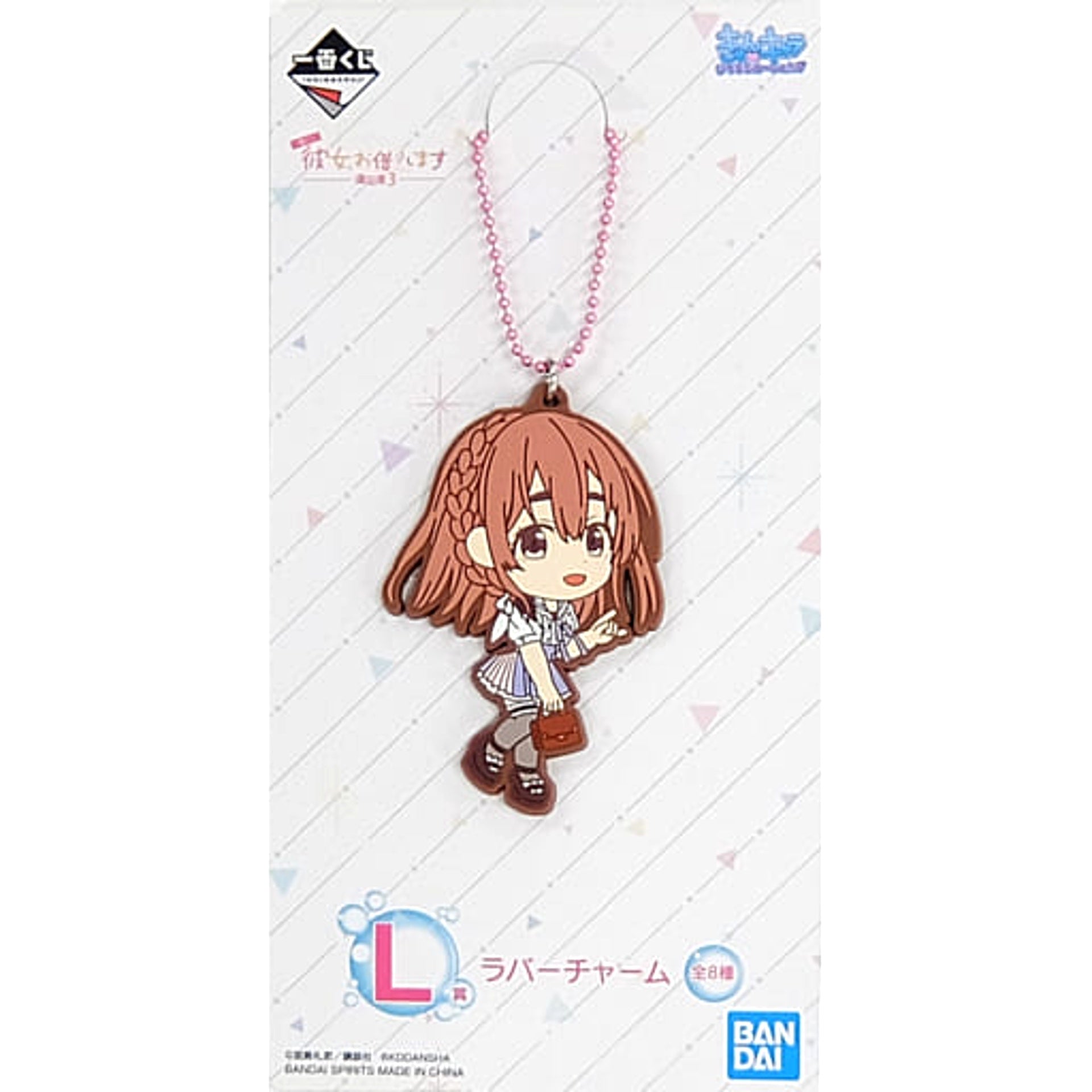 Rent-a-Girlfriend Sumi Sakurasawa Newly Drawn Illustration Ichiban Kuji Satisfaction Level 3 Rubber Charm Kyunchara Illustrations Prize L Charm [USED]