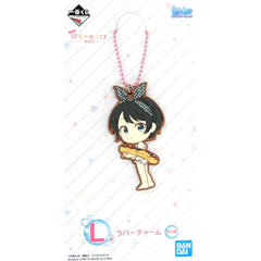 Rent-a-Girlfriend Ruka Sarashina Original Cover Illustration Ichiban Kuji Satisfaction Level 3 Rubber Charm Kyunchara Illustrations Prize L Charm [USED]
