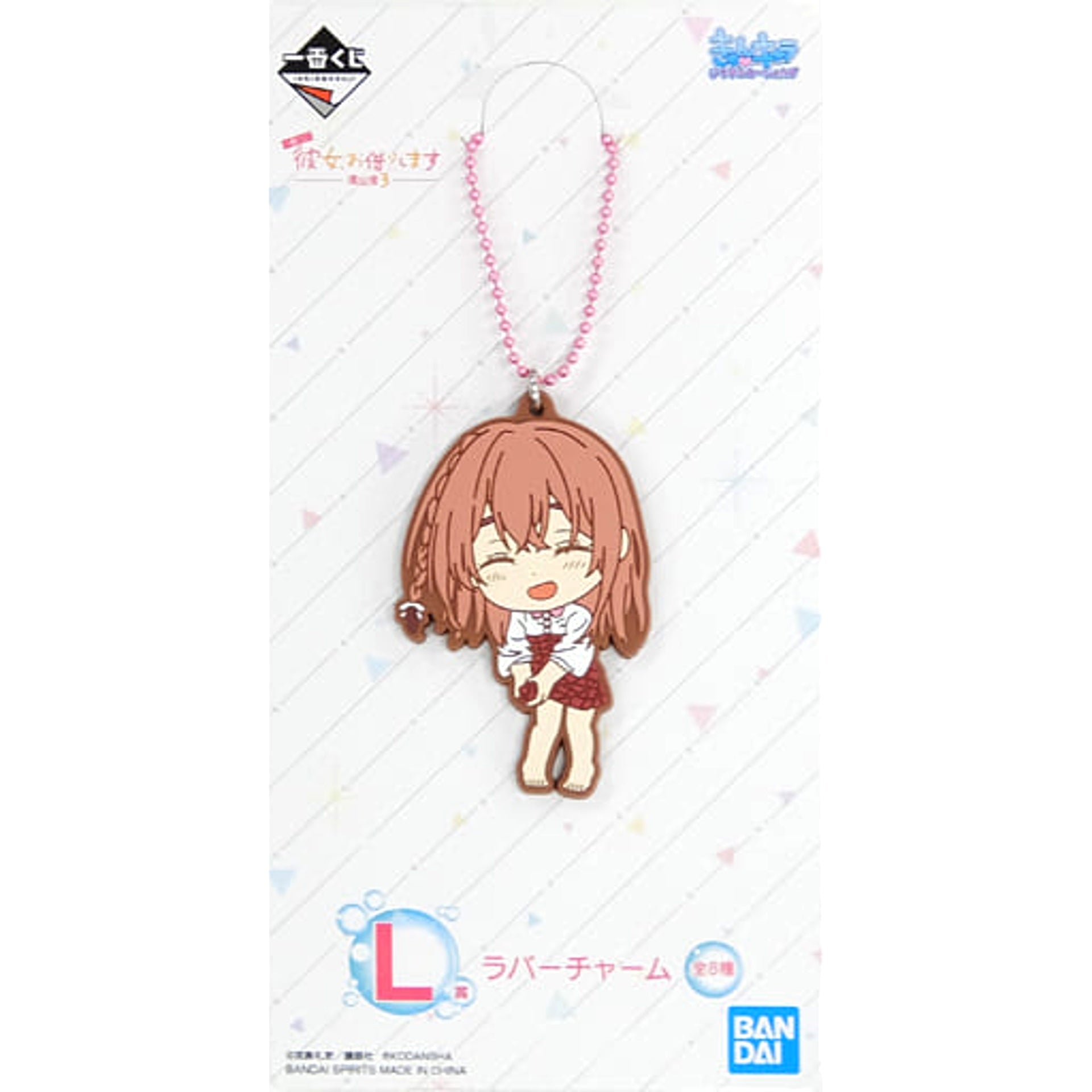 Rent-a-Girlfriend Sumi Sakurasawa Original Cover Illustration Ichiban Kuji Satisfaction Level 3 Rubber Charm Kyunchara Illustrations Prize L Charm [USED]