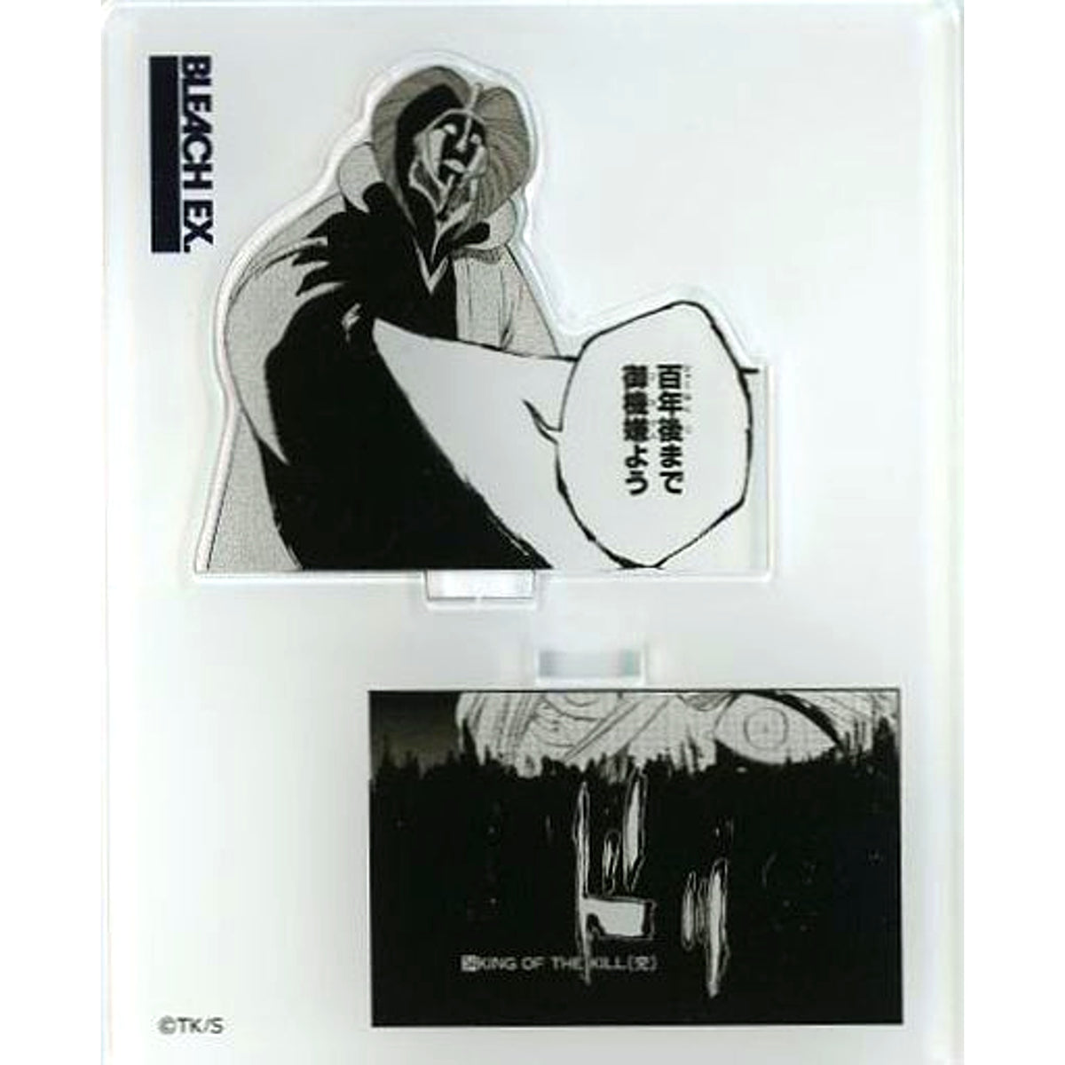 Mayuri Kurotsuchi Bleach Ex. Original Acrylic Diorama Collection [USED]