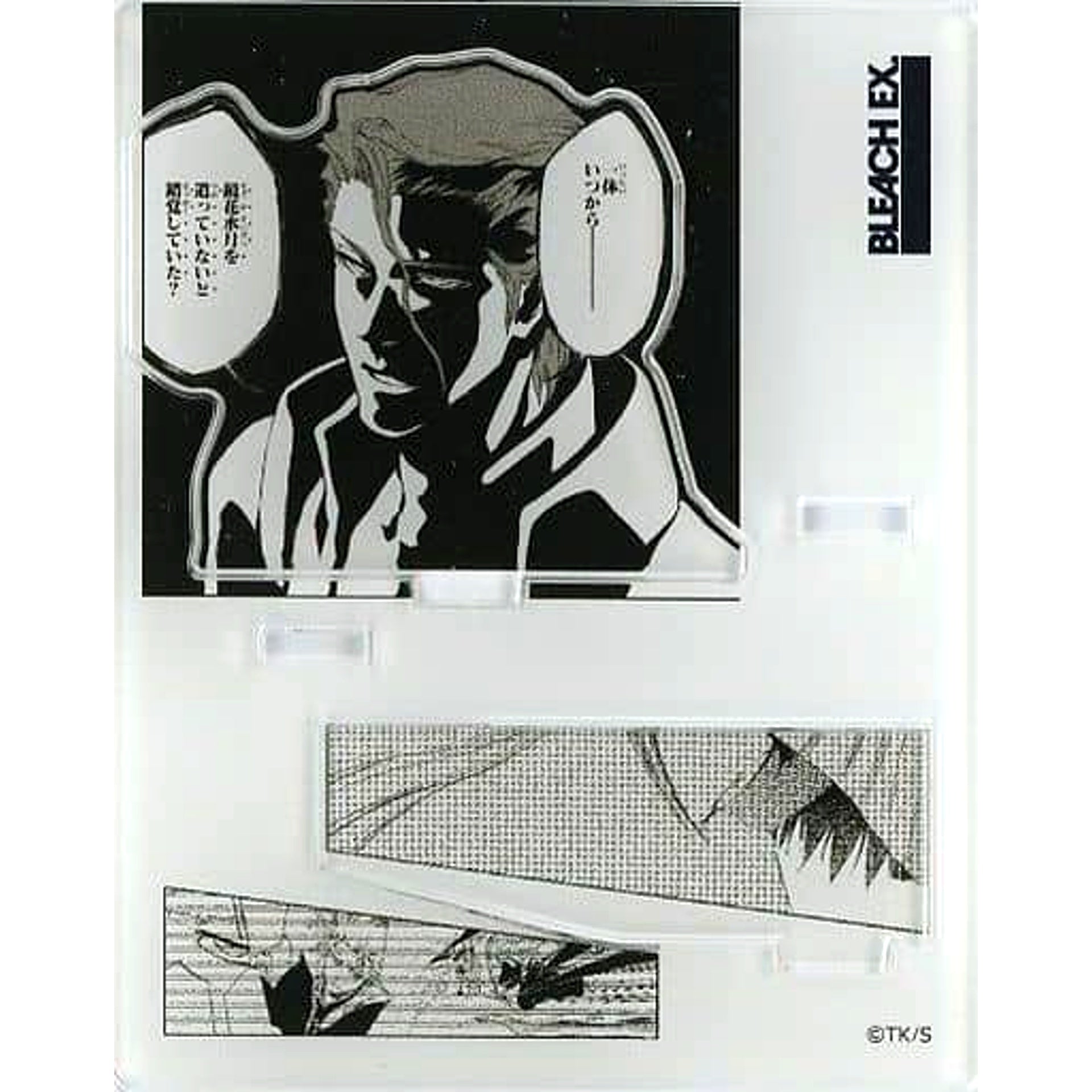 Sosuke Aizen BLEACH Original Acrylic Diorama Collection BLEACH EX. [USED]