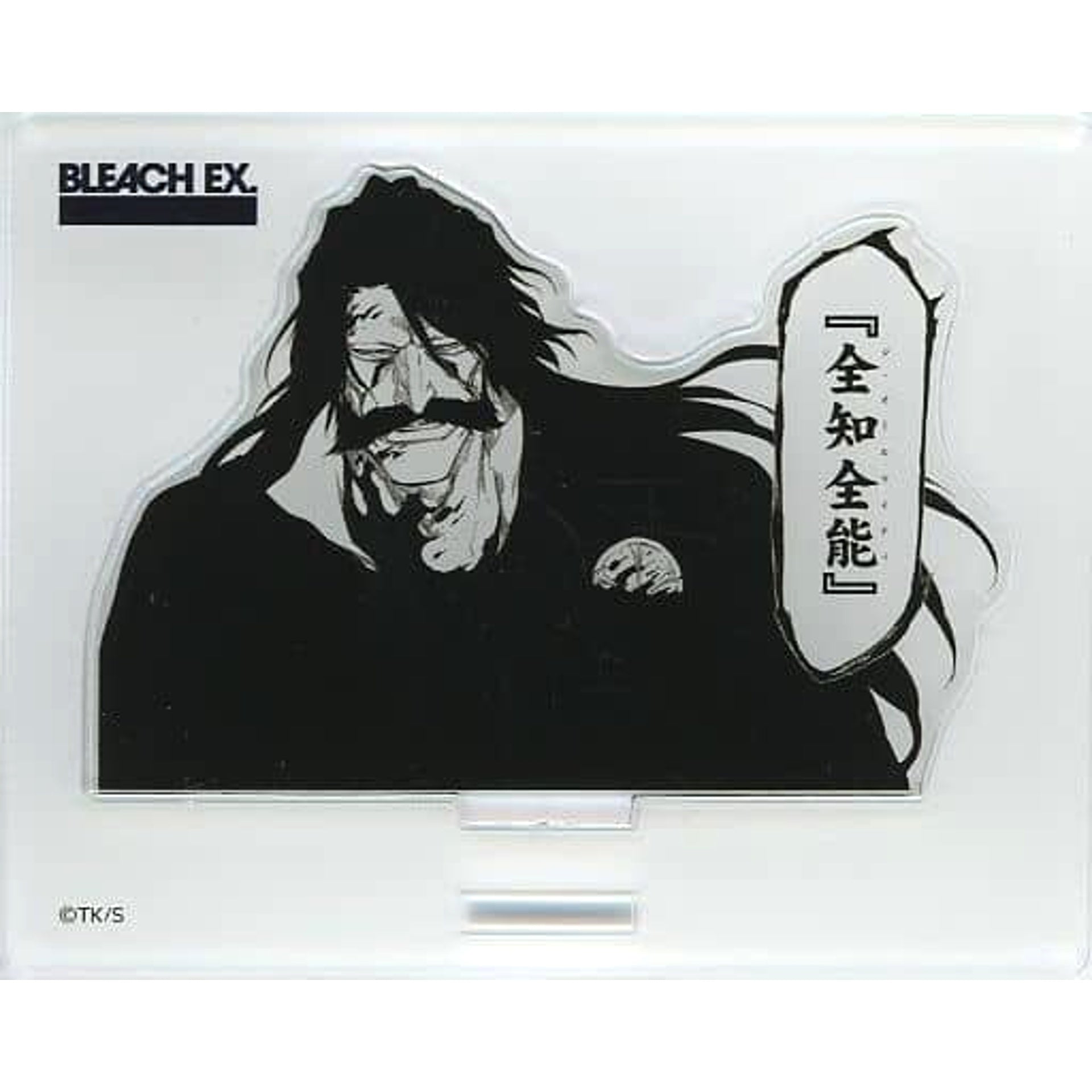 Bleach EX. Yhwach Original Acrylic Diorama Collection Acrylic Stands [USED]