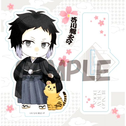 Ryunosuke Akutagawa Year of the Tiger Ver. Acrylic Stand Bungo Stray Dogs [USED]