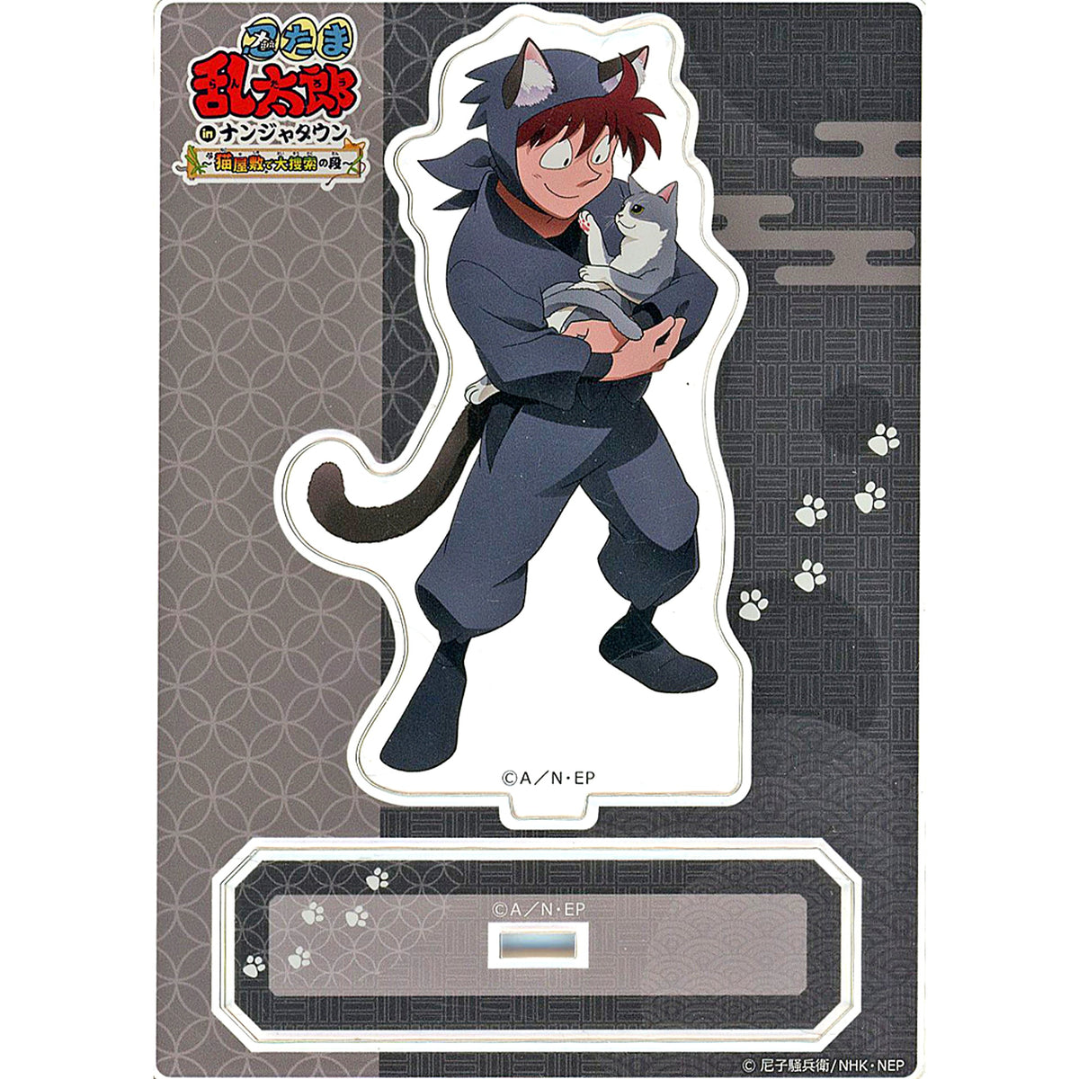 Hansuke Doi Nintama Rantaro Acrylic Stand in Namjatown Nekoyashiki de Daisousaku no Dan [USED]