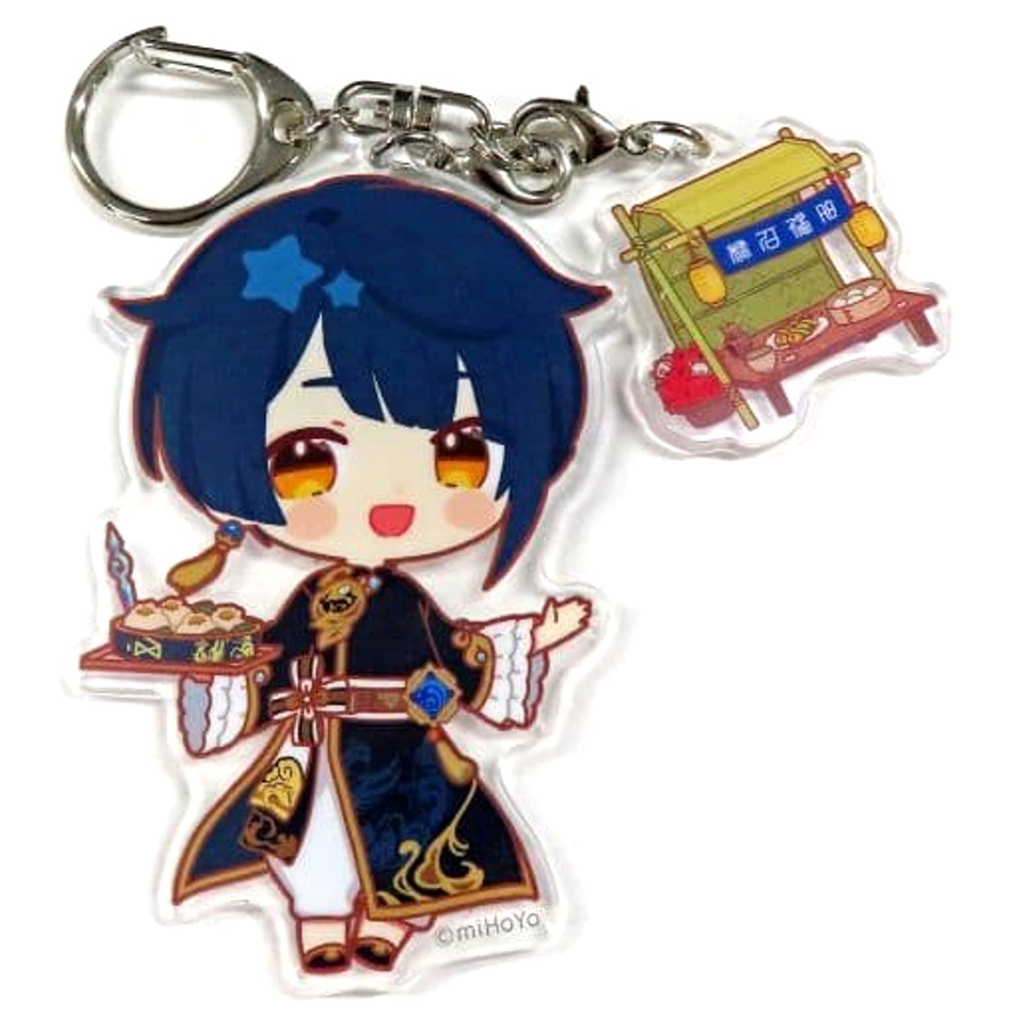Genshin Xingqiu Chibi Chara Trading Acrylic Keychains Sweets Paradise Ganka Shusan Limited Keychains [USED]