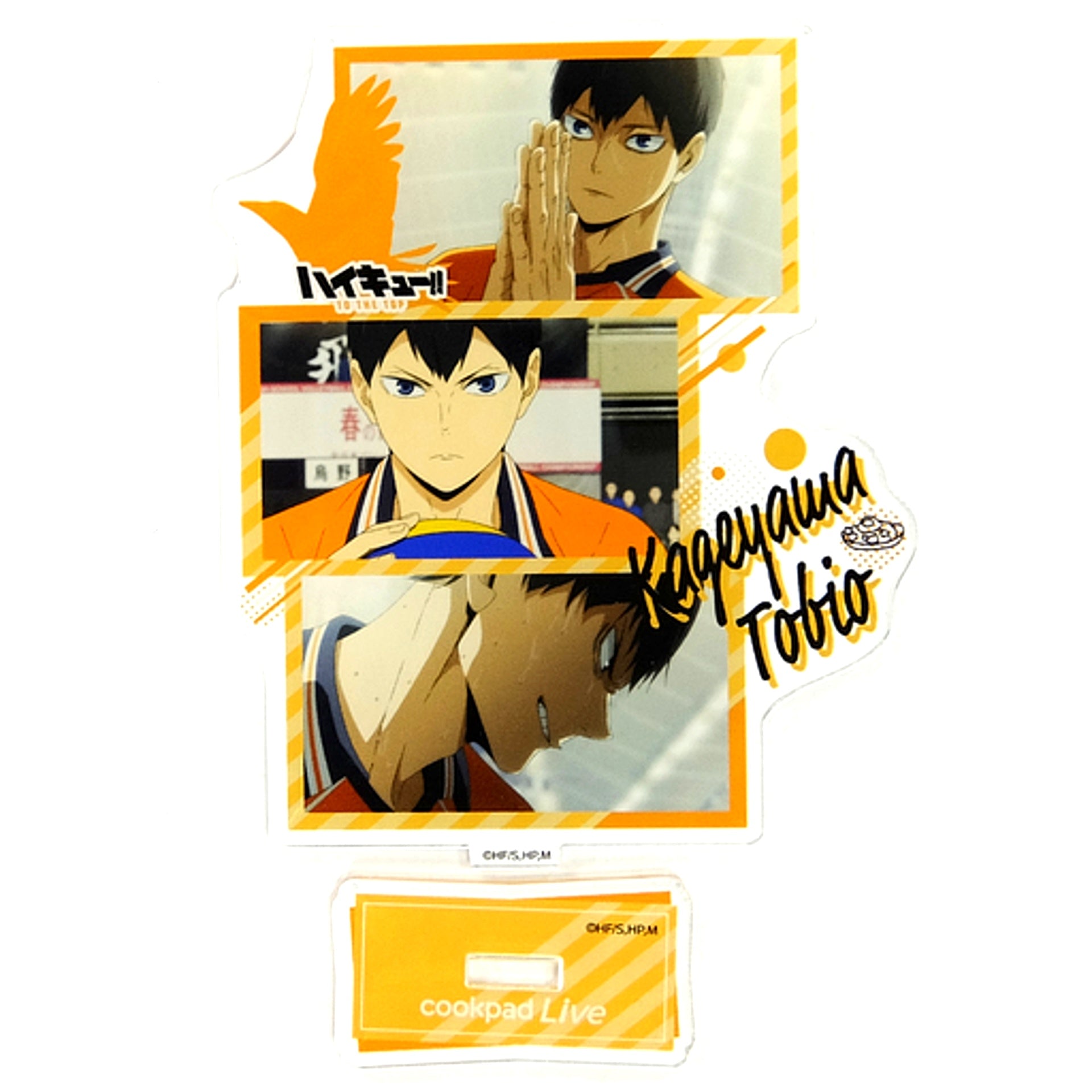 Tobio Kageyama Haikyu!! TO THE TOP x AniCook in CookpadLive Cafe Anime Scene Photo Acrylic Stand Inarizaki Festival Goods [USED]