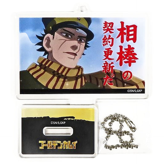 Golden Kamuy Aibou no Keiyaku Koushin da Acrylic Stand Keychain Keychains [USED]