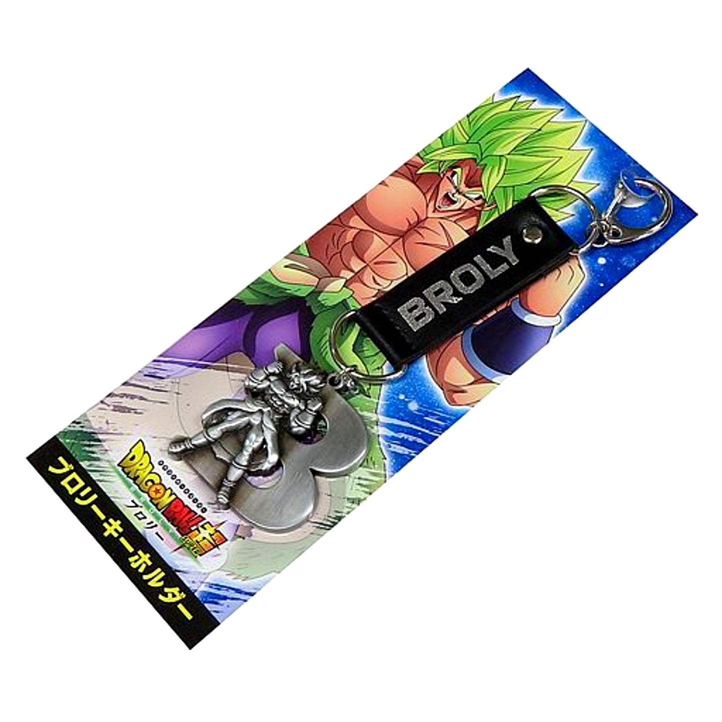 Broly Dragon Ball Super Broly Theater Goods Keychain [USED]