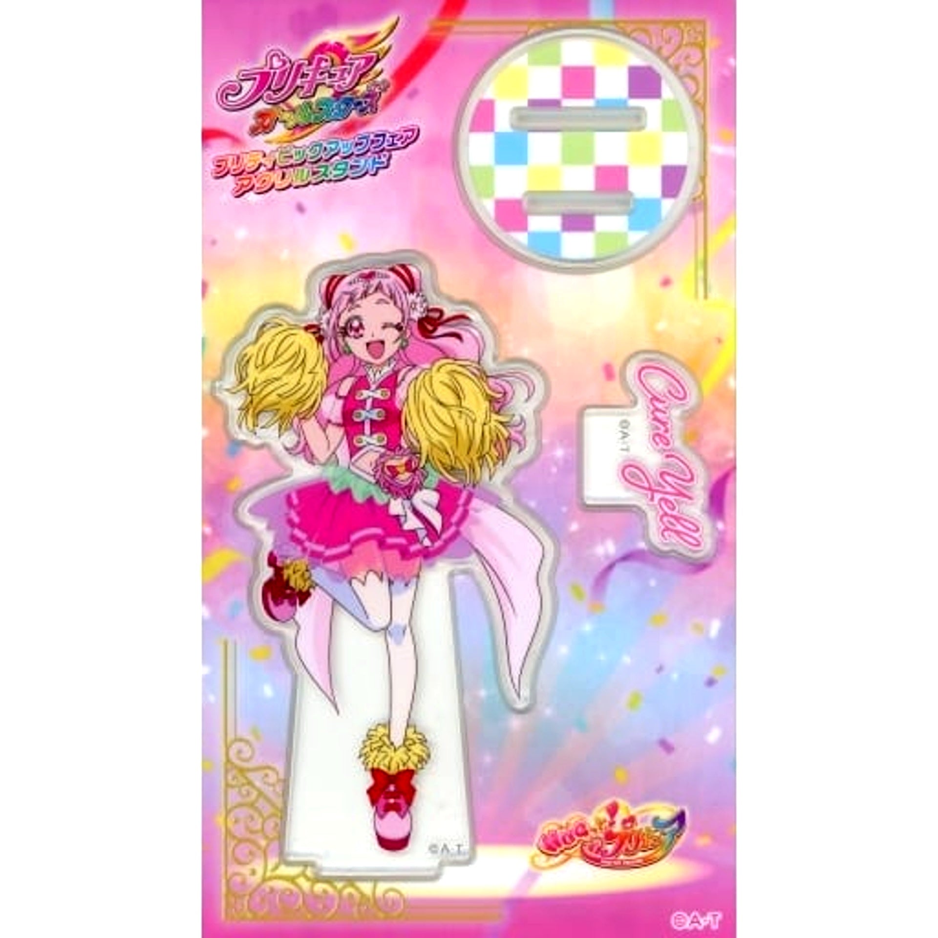 Cure Yell Pretty Cure All Stars Pretty Pickup Fair Vol.8 Acrylic Stand Pretty Store Limited [USED]