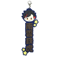 Ensemble Stars!! Tetora Nagumo Ichiban Kuji Let's Enjoy Together! Vol.1 Oshitai Na! Rubber Charm Prize H Charm [USED]
