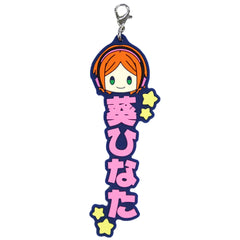 Ensemble Stars!! Hinata Aoi Ichiban Kuji Let's Enjoy Together! Vol.1 Oshitai Na! Rubber Charm Prize H Charm [USED]