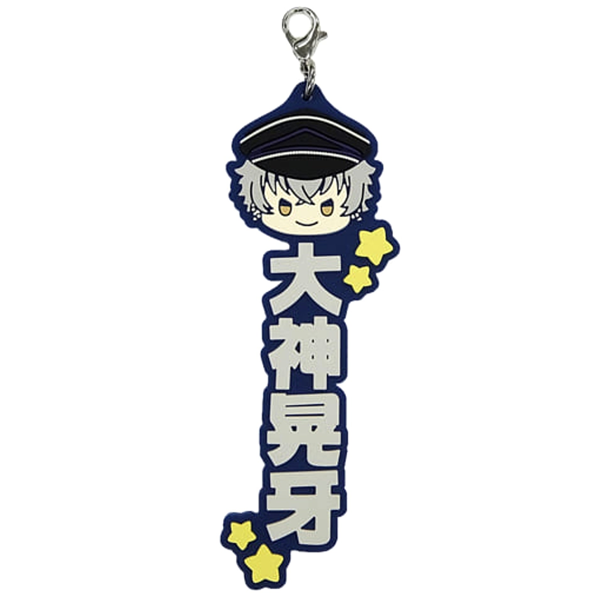 Ensemble Stars!! Koga Ogami Ichiban Kuji Let's Enjoy Together! Vol.1 Oshitai Na! Rubber Charm Prize H Charm [USED]