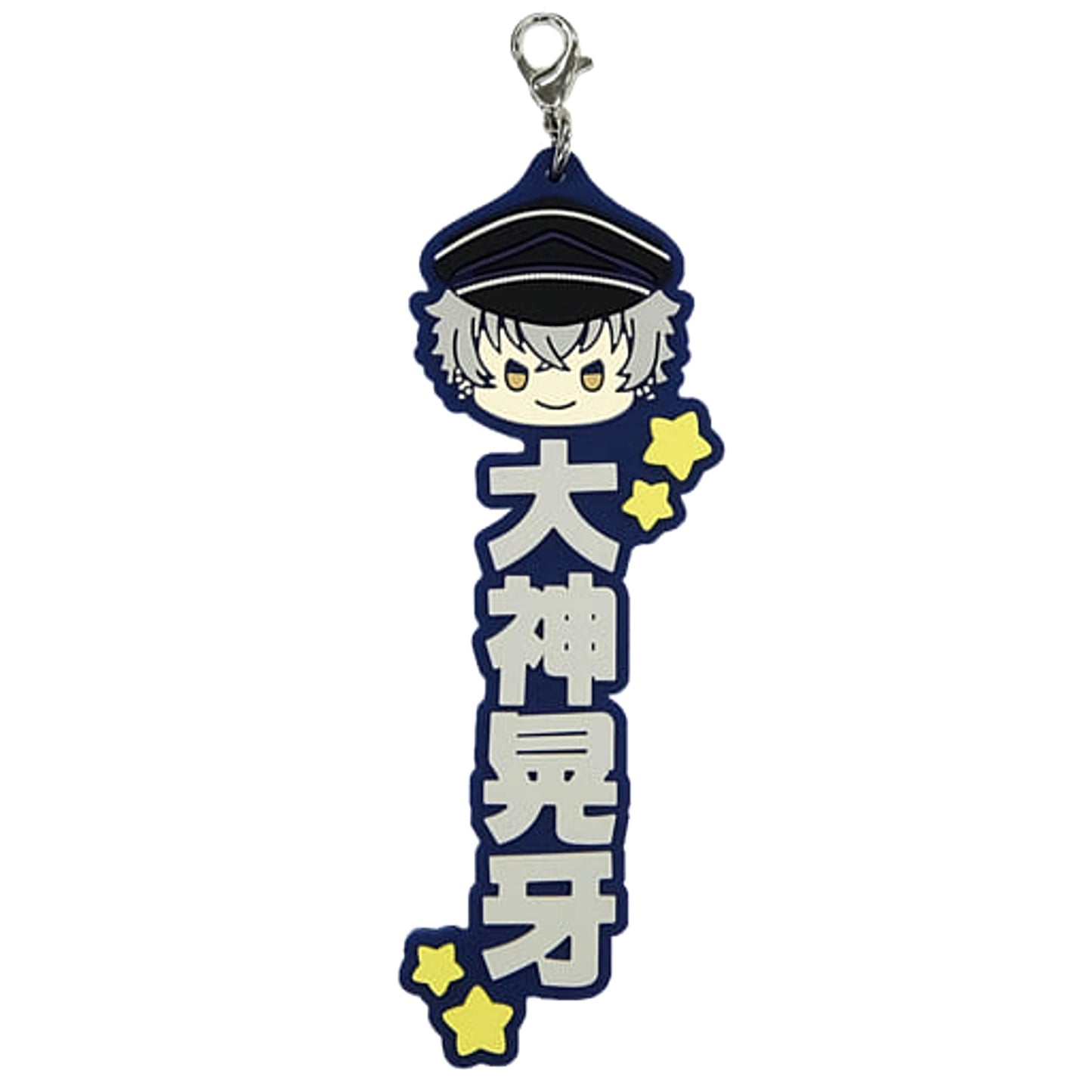 Ensemble Stars!! Koga Ogami Ichiban Kuji Let's Enjoy Together! Vol.1 Oshitai Na! Rubber Charm Prize H Charm [USED]