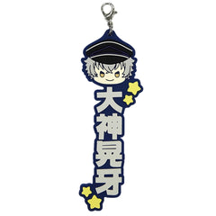 Ensemble Stars!! Koga Ogami Ichiban Kuji Let's Enjoy Together! Vol.1 Oshitai Na! Rubber Charm Prize H Charm [USED]