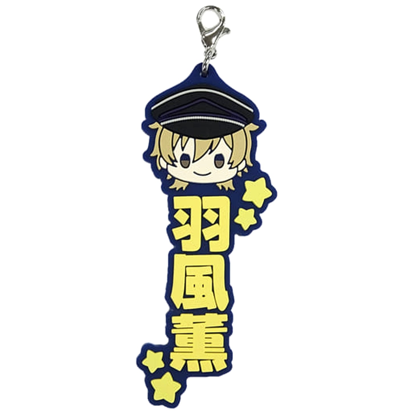 Ensemble Stars!! Kaoru Hakaze Ichiban Kuji Let's Enjoy Together! Vol.1 Oshitai Na! Rubber Charm Prize H Keychains [USED]