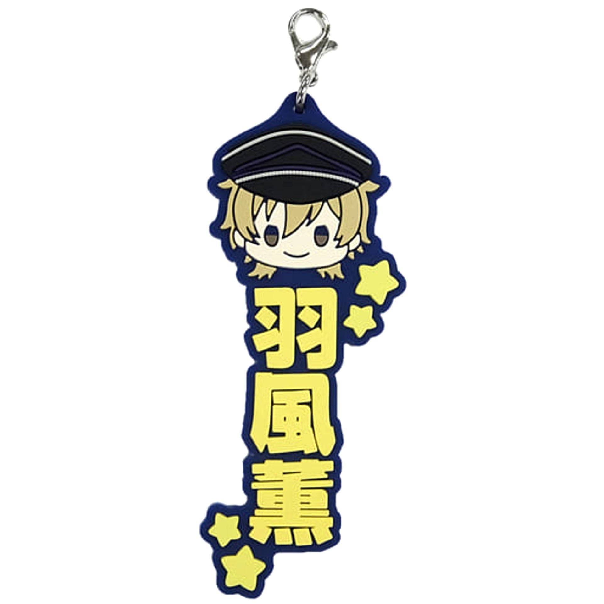 Ensemble Stars!! Kaoru Hakaze Ichiban Kuji Let's Enjoy Together! Vol.1 Oshitai Na! Rubber Charm Prize H Keychains [USED]