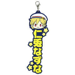 Ensemble Stars!! Nazuna Nito Ichiban Kuji Let's Enjoy Together! Vol.1 Oshitai Na! Rubber Charm Prize H Charm [USED]