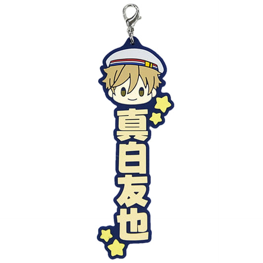 Ensemble Stars!! Tomoya Mashiro Ichiban Kuji Let's Enjoy Together! Vol.1 Oshitai Na! Rubber Charm Prize H [USED]