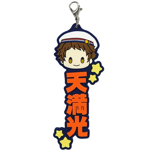 Ensemble Stars!! Mitsuru Tenma Ichiban Kuji Let's Enjoy Together! Vol.1 Oshitai Na! Rubber Charm Prize H [USED]