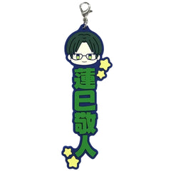 Ensemble Stars!! Keito Hasumi Ichiban Kuji Let's Enjoy Together! Vol.1 Oshitai Na! Rubber Charm Prize H Charm [USED]