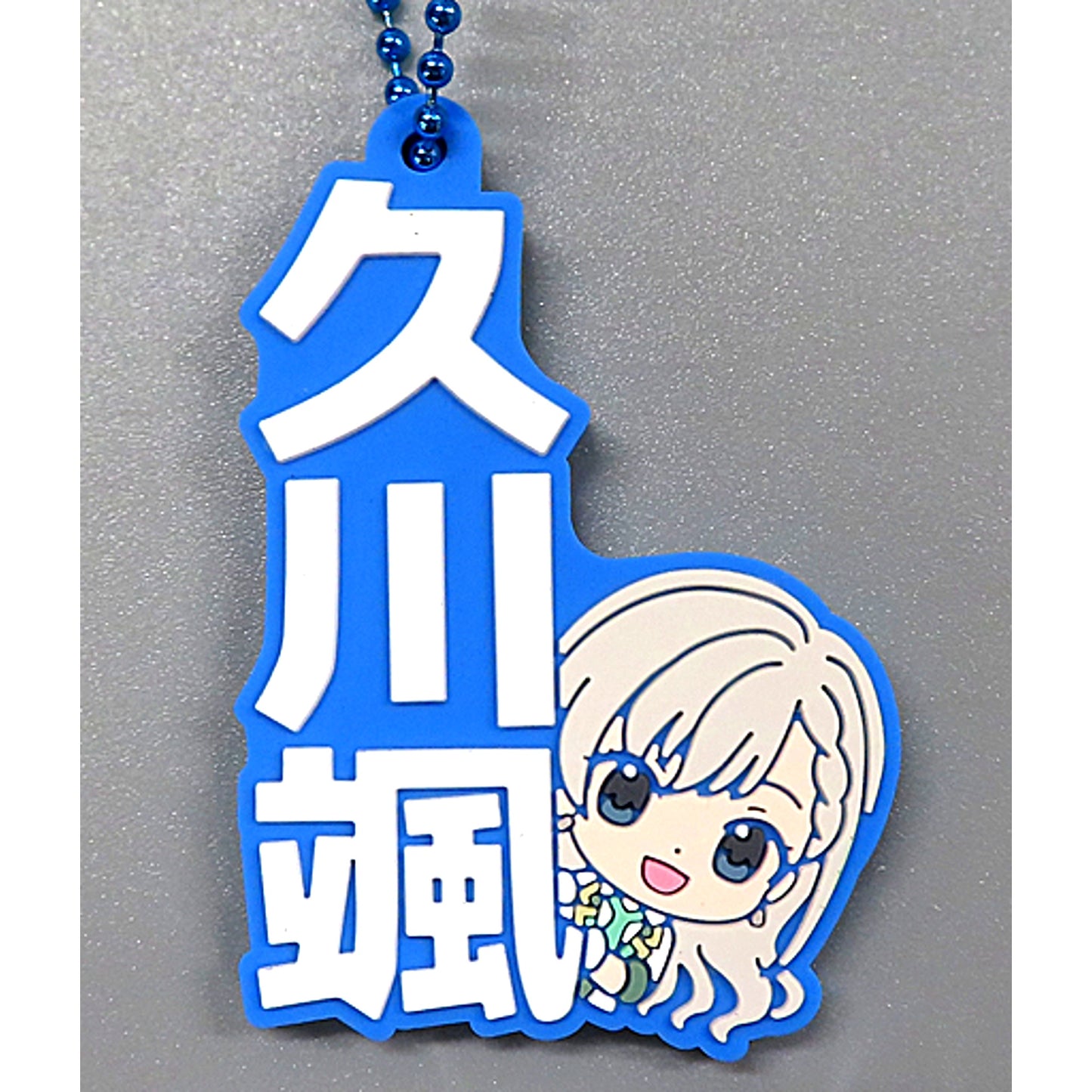 Hayate Hisakawa The Idolm@ster Cinderella Girls Capsule Rubber Mascot Name Collection! 02 [USED]