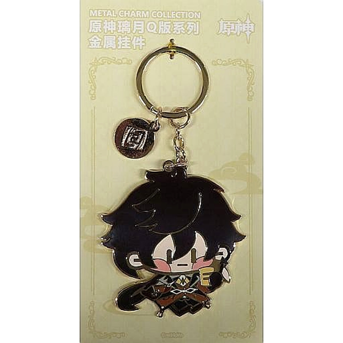 Genshin Zhongli Liyue Chibi Series Metal Keychain Keychains [USED]
