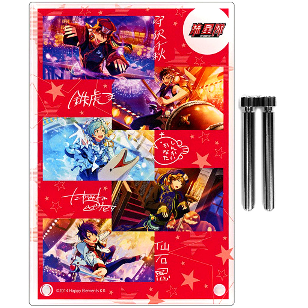 Ryuseitai Ensemble Stars! Official Visual Fan Book Vol.3 Ebten DX Pack Bundle Bonus Selectable Acrylic Panel [USED]
