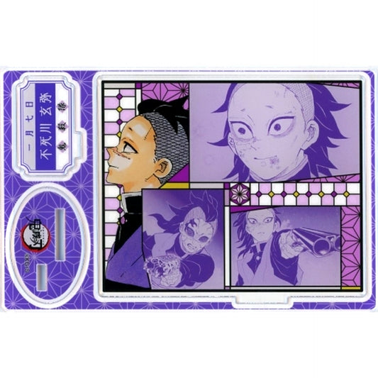 Genya Shinazugawa Demon Slayer Memorable Scene Diorama Figure 2022 Jump Shop Ltd [USED]