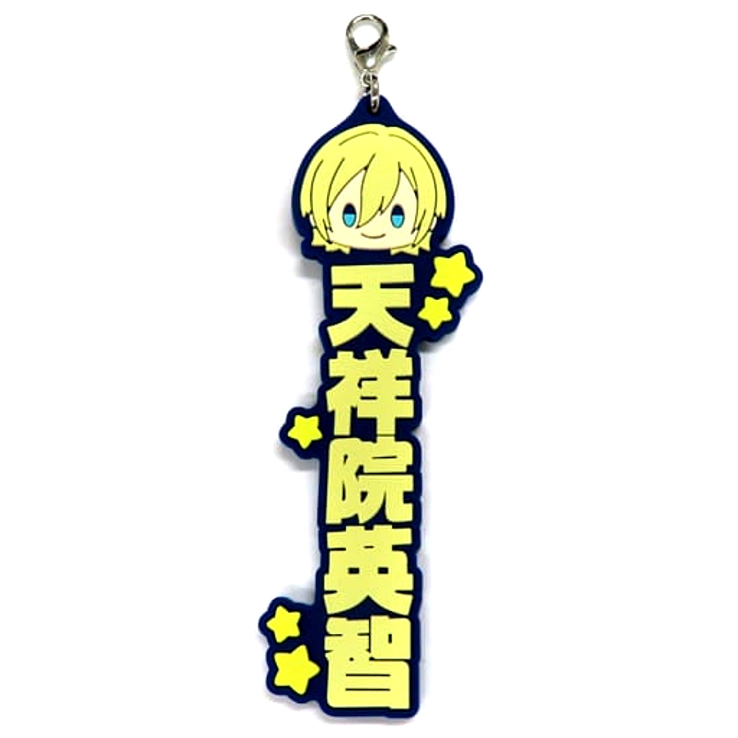Eichi Tenshouin Ensemble Stars!! Ichiban Kuji Let's Enjoy Together! Vol.2 Oshitai Na! Rubber Charm Prize H [USED]