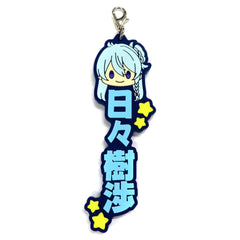 Ensemble Stars!! Wataru Hibiki Ichiban Kuji Let's Enjoy Together! Vol.2 Oshitai Na! Rubber Charm Prize H Charm [USED]