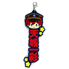 Ensemble Stars!! Hiiro Amagi Ichiban Kuji Let's Enjoy Together! Vol.2 Oshitai Na! Rubber Charm Prize H Charm [USED]