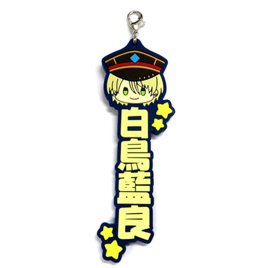 Ensemble Stars!! Aira Shiratori Ichiban Kuji Let's Enjoy Together! Vol.2 Oshitai Na! Rubber Charm Prize H Charm [USED]