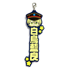 Ensemble Stars!! Aira Shiratori Ichiban Kuji Let's Enjoy Together! Vol.2 Oshitai Na! Rubber Charm Prize H Charm [USED]