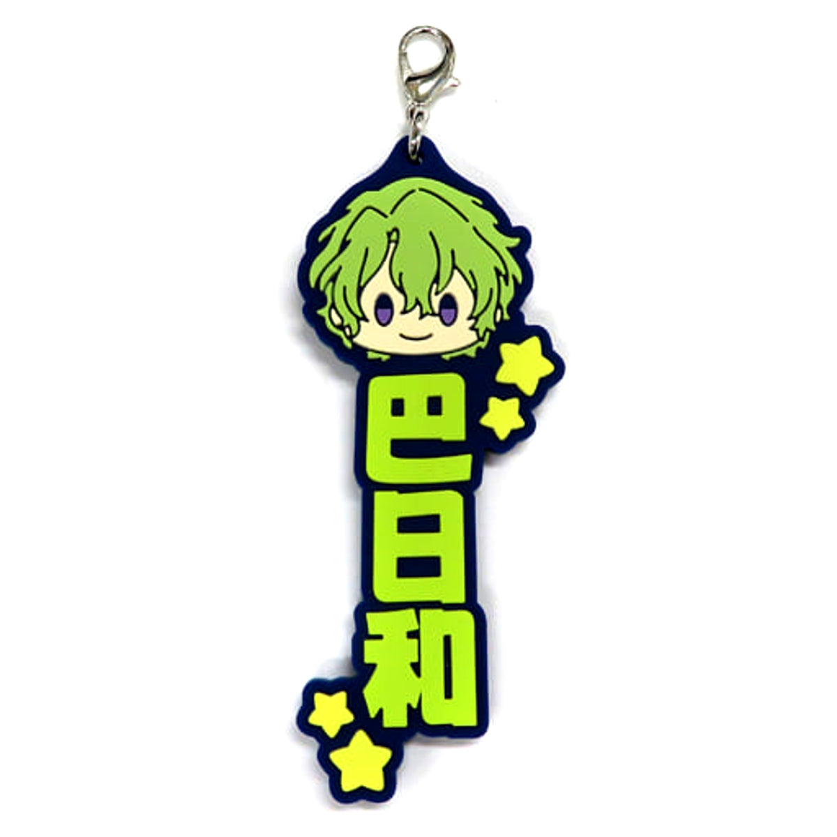 Ensemble Stars!! Hiyori Tomoe Ichiban Kuji Let's Enjoy Together! Vol.2 Oshitai Na! Rubber Charm Prize H Charm [USED]