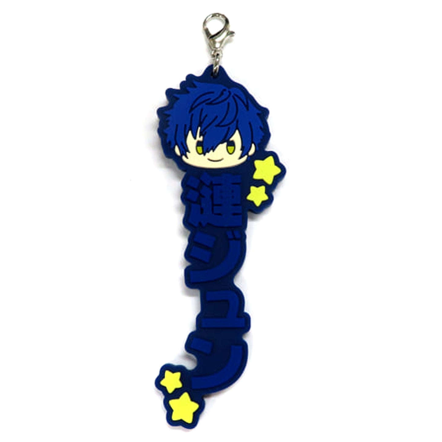 Ensemble Stars!! Jun Sazanami Ichiban Kuji Let's Enjoy Together! Vol.2 Oshitai Na! Rubber Charm Prize H Keychains [USED]