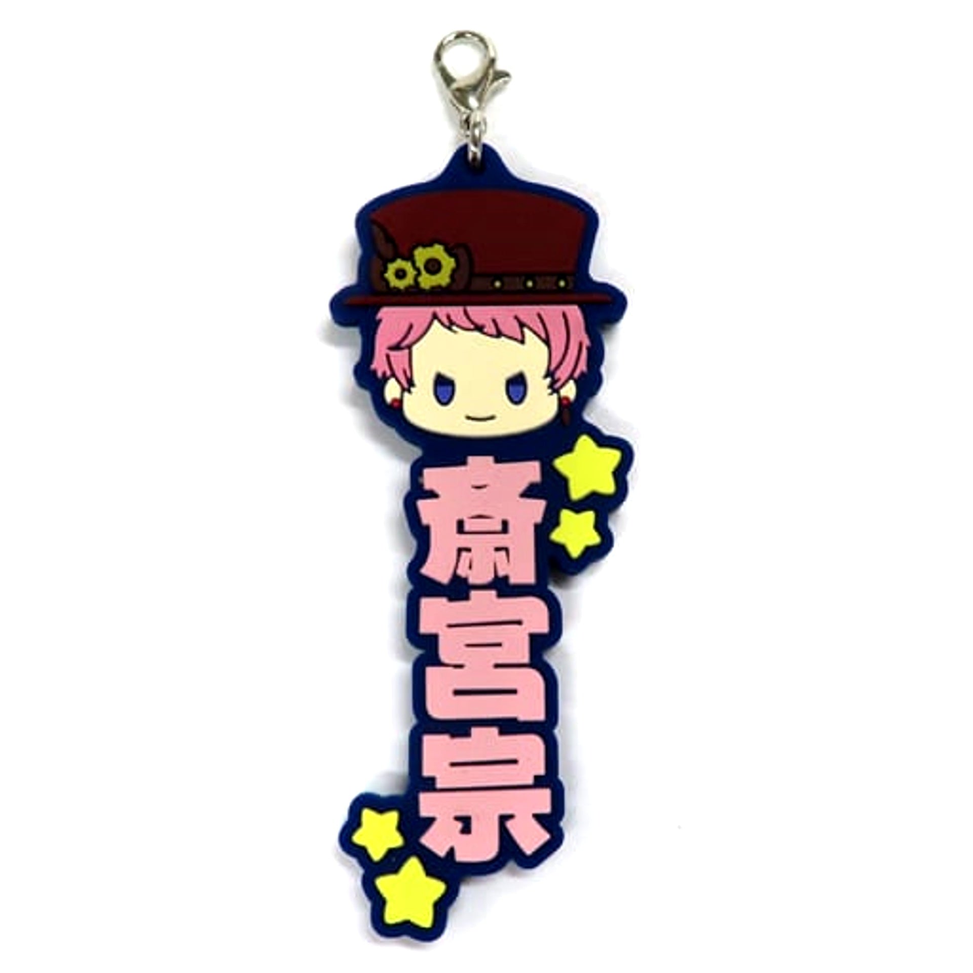Ensemble Stars!! Shu Itsuki Ichiban Kuji Let's Enjoy Together! Vol.2 Oshitai Na! Rubber Charm Prize H Charm [USED]