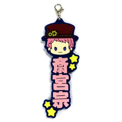 Ensemble Stars!! Shu Itsuki Ichiban Kuji Let's Enjoy Together! Vol.2 Oshitai Na! Rubber Charm Prize H Charm [USED]