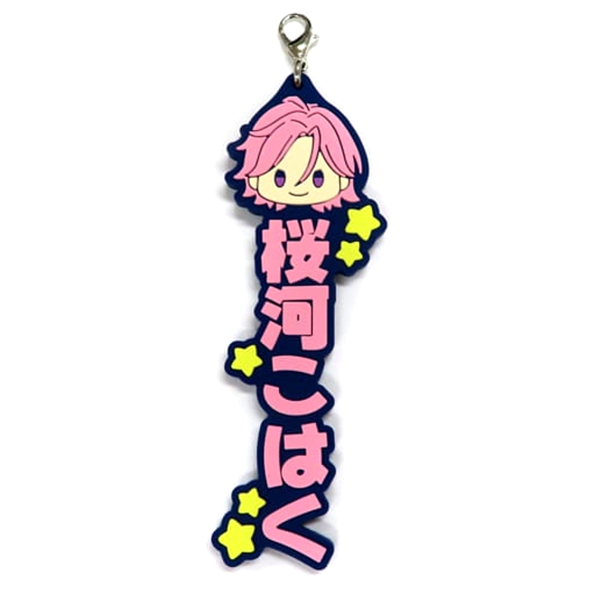 Ensemble Stars!! Kohaku Oukawa Ichiban Kuji Let's Enjoy Together! Vol.2 Oshitai Na! Rubber Charm Prize H Charm [USED]