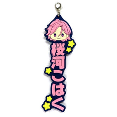 Ensemble Stars!! Kohaku Oukawa Ichiban Kuji Let's Enjoy Together! Vol.2 Oshitai Na! Rubber Charm Prize H Charm [USED]
