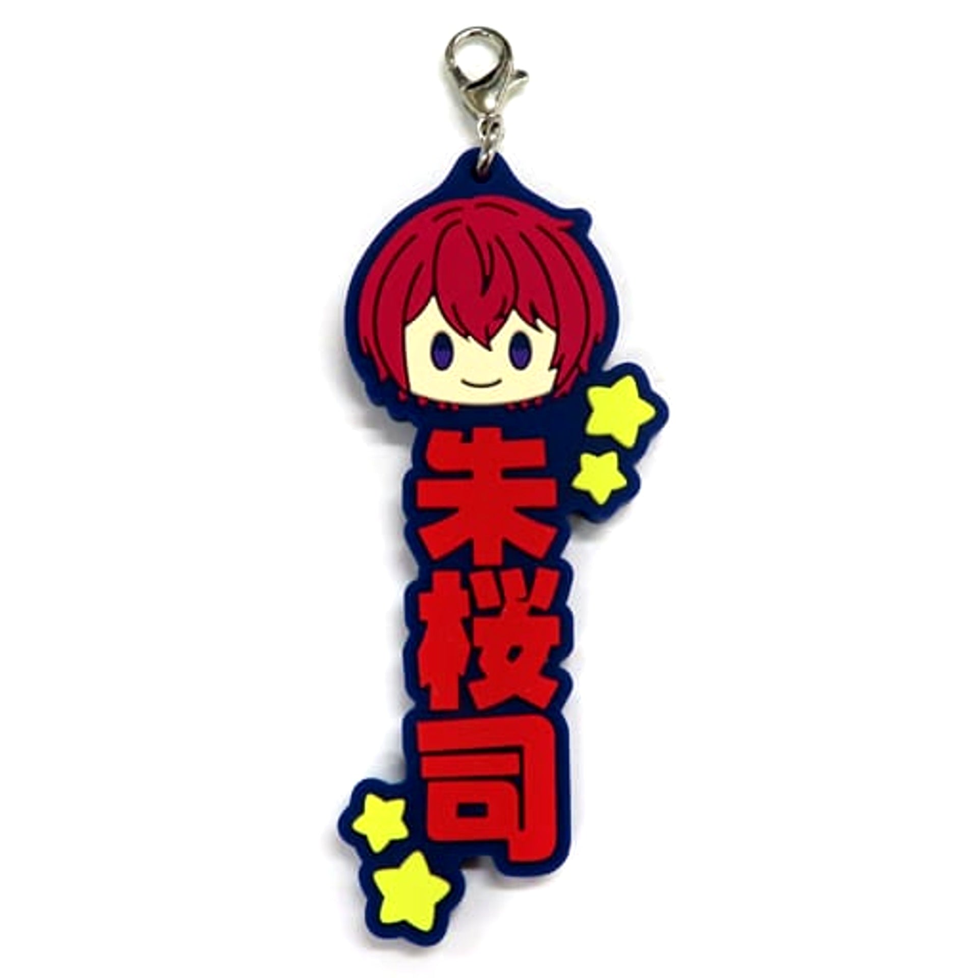 Ensemble Stars!! Tsukasa Suo Ichiban Kuji Let's Enjoy Together! Vol.2 Oshitai Na! Rubber Charm Prize H Charm [USED]