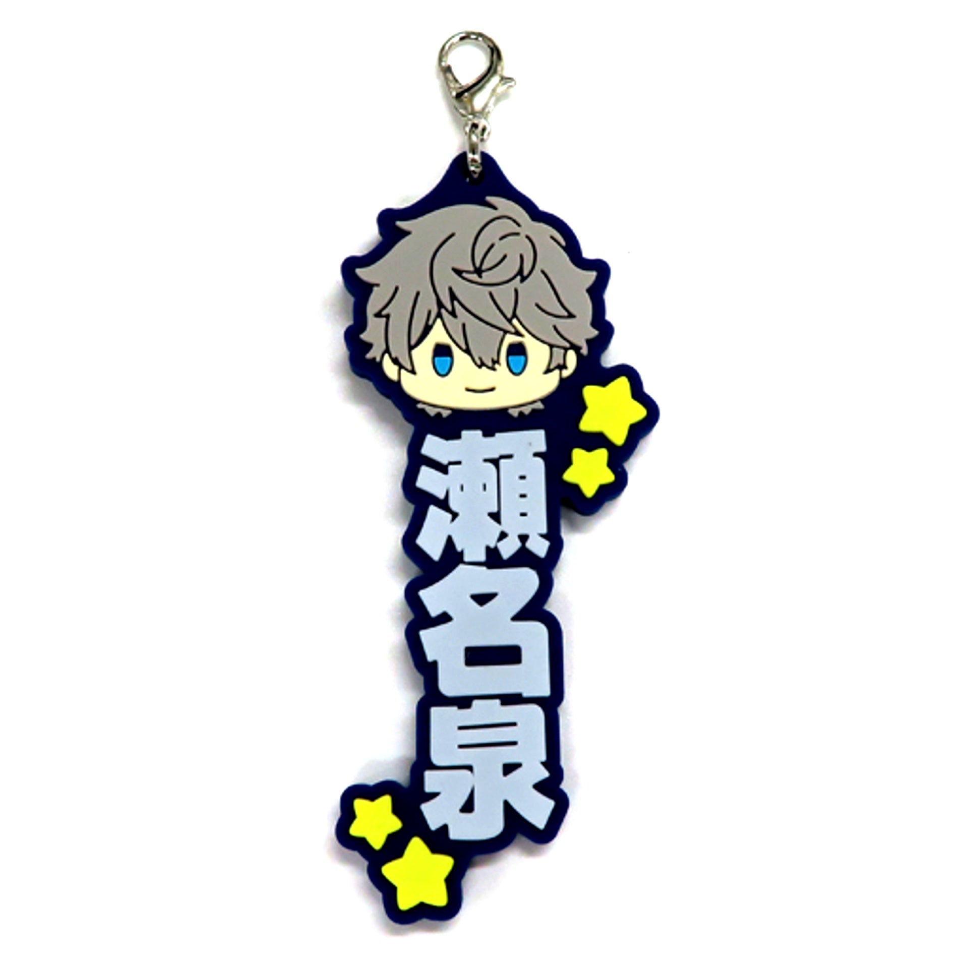 Izumi Sena Prize H Ensemble Stars Lets enjoy together Vol.2 Ichiban Kuji Oshitai Name Rubber Charm [USED]