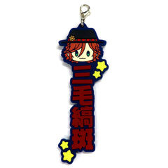 Ensemble Stars!! Madara Mikejima Ichiban Kuji Let's Enjoy Together! Vol.2 Oshitai Na! Rubber Charm Prize H Charm [USED]