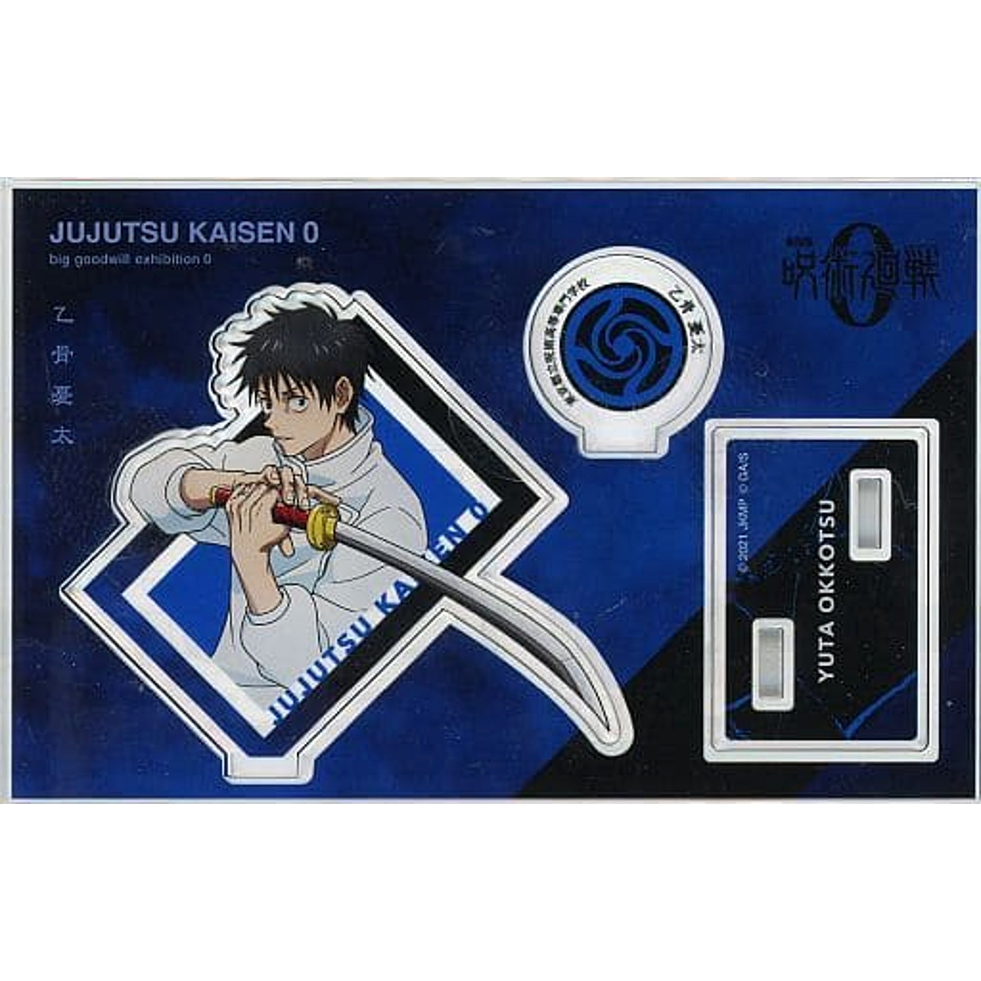 Jujutsu Kaisen 0 Daikoryu Exhibition 0 Illustration Yuta Okkotsu Card Design ver. Acrylic Stand Acrylic Stands [USED]