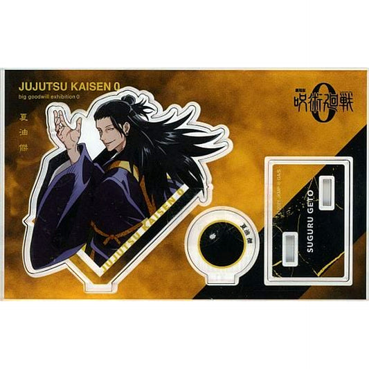 Suguru Geto Acrylic Stand Card Design Ver. Great Exchange Exhibition 0 Illustration Jujutsu Kaisen 0: The Movie Great Exchange Exhibition 0 [USED]