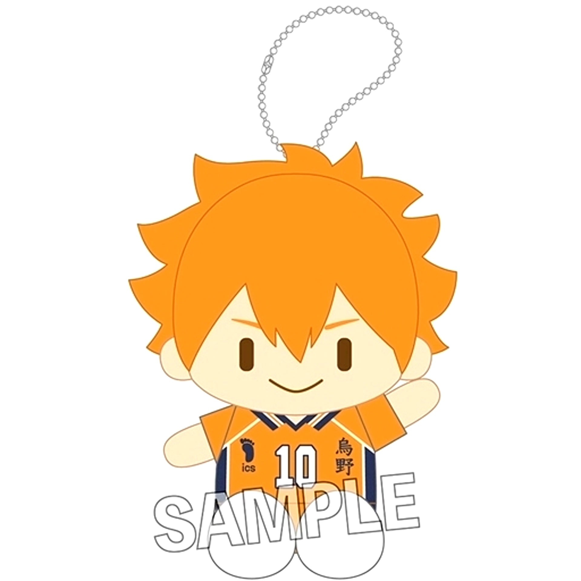 Shouyou Hinata Haikyu!! Sitting Plush [USED]