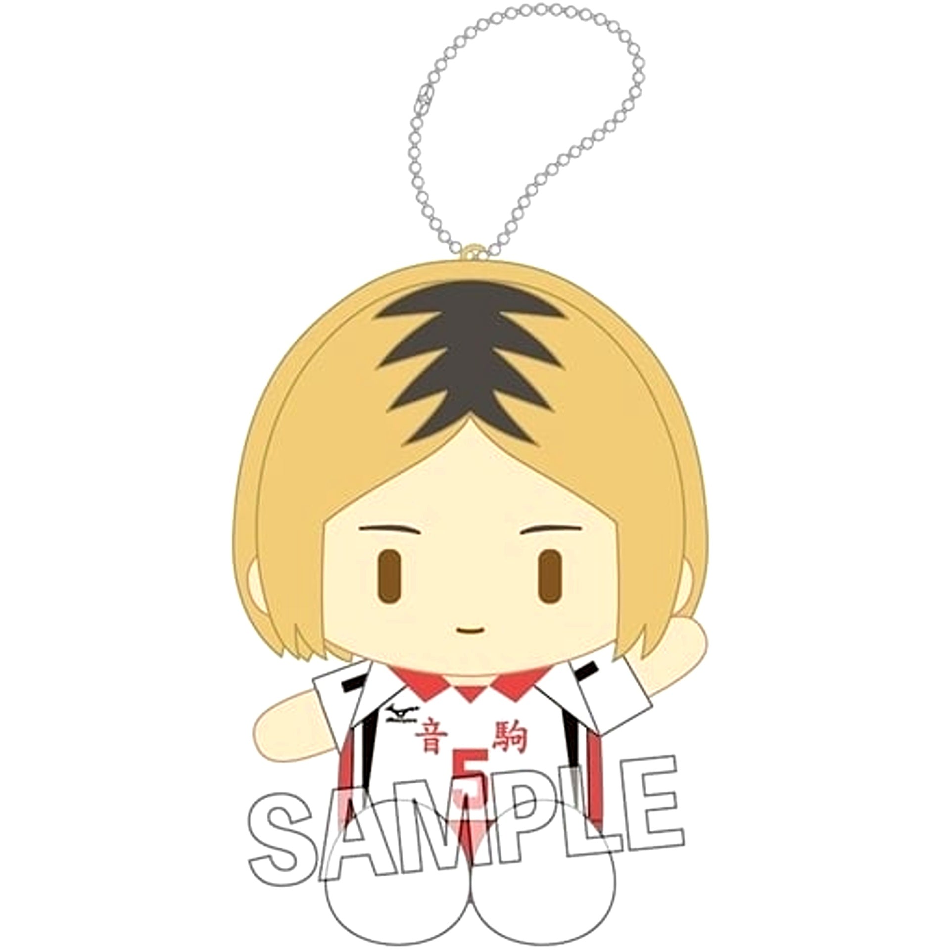 Kenma Kozume Haikyu!! Sitting Plush [USED]