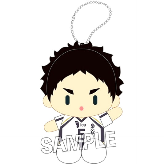 Keiji Akaashi Haikyu!! Sitting Plush [USED]