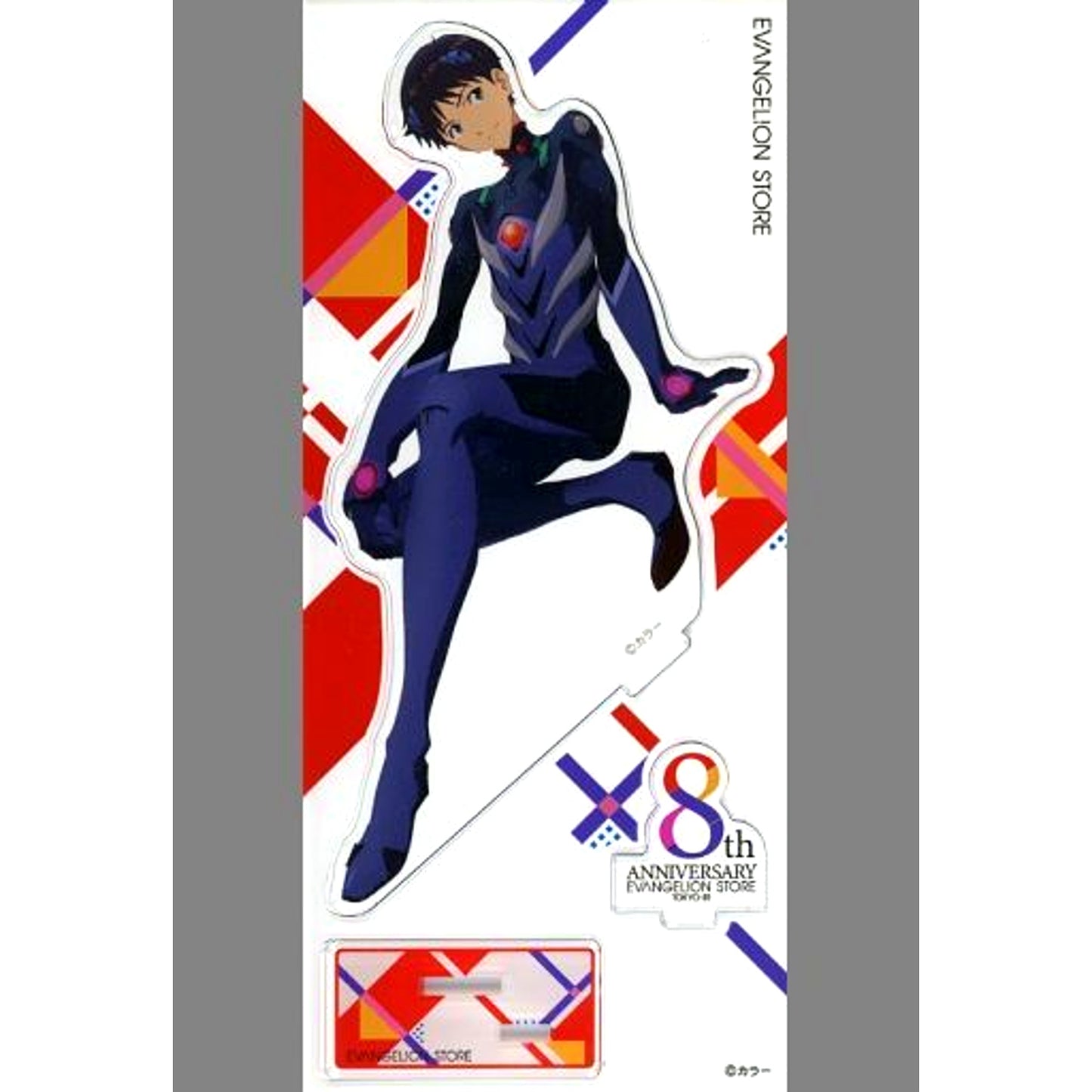 Shinji Ikari 8th Anniversary Illustration Acrylic Stand Evangelion: New Theatrical Edition EVANGELION STORE TOKYO-01 10th Anniversary Event Goods [USED]